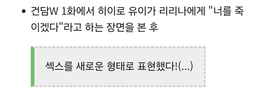 건담)몰아서 보니 진짜 어질어질하네_4.jpg