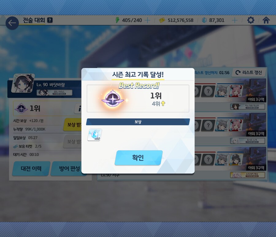 블루아카) 블아를 한지 언 2년_2.jpg