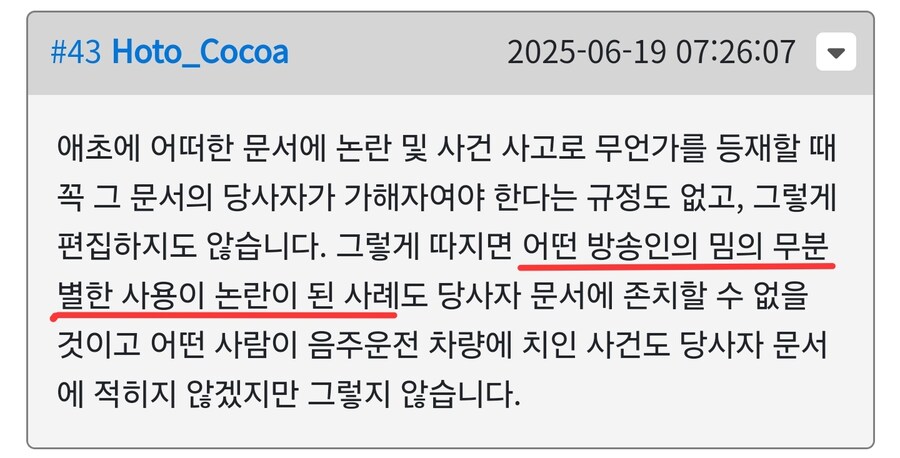 ㅇㅇㄱ) 논사사 합쳐놓은거 비주얼 존나 폭력적이네_2.jpg