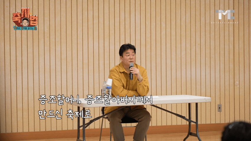 백종원 ㅇㅇㄱ의 공통점이라고 생각하는거_3.png