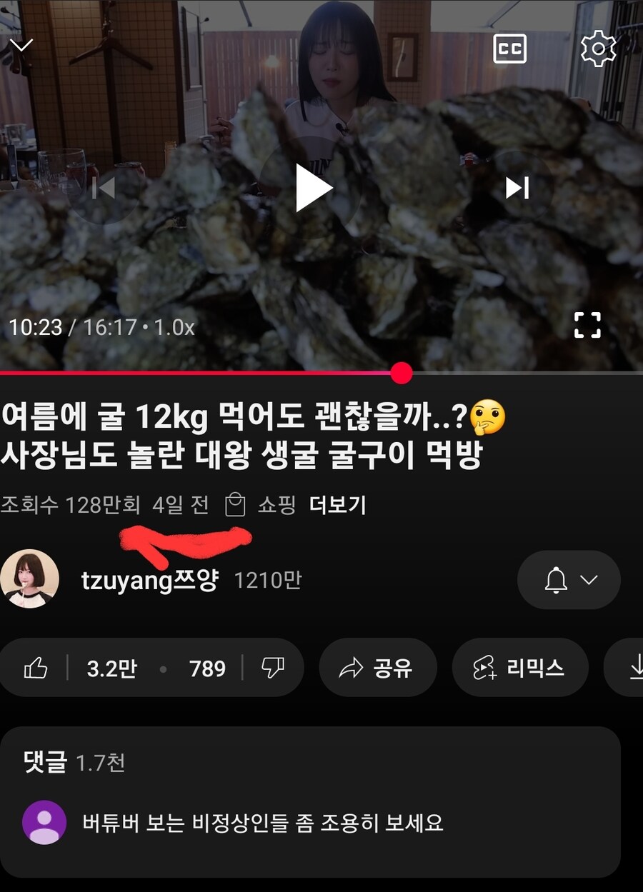 ㅇㅅㄷ)살인 스탭 웃긴게_3.jpg