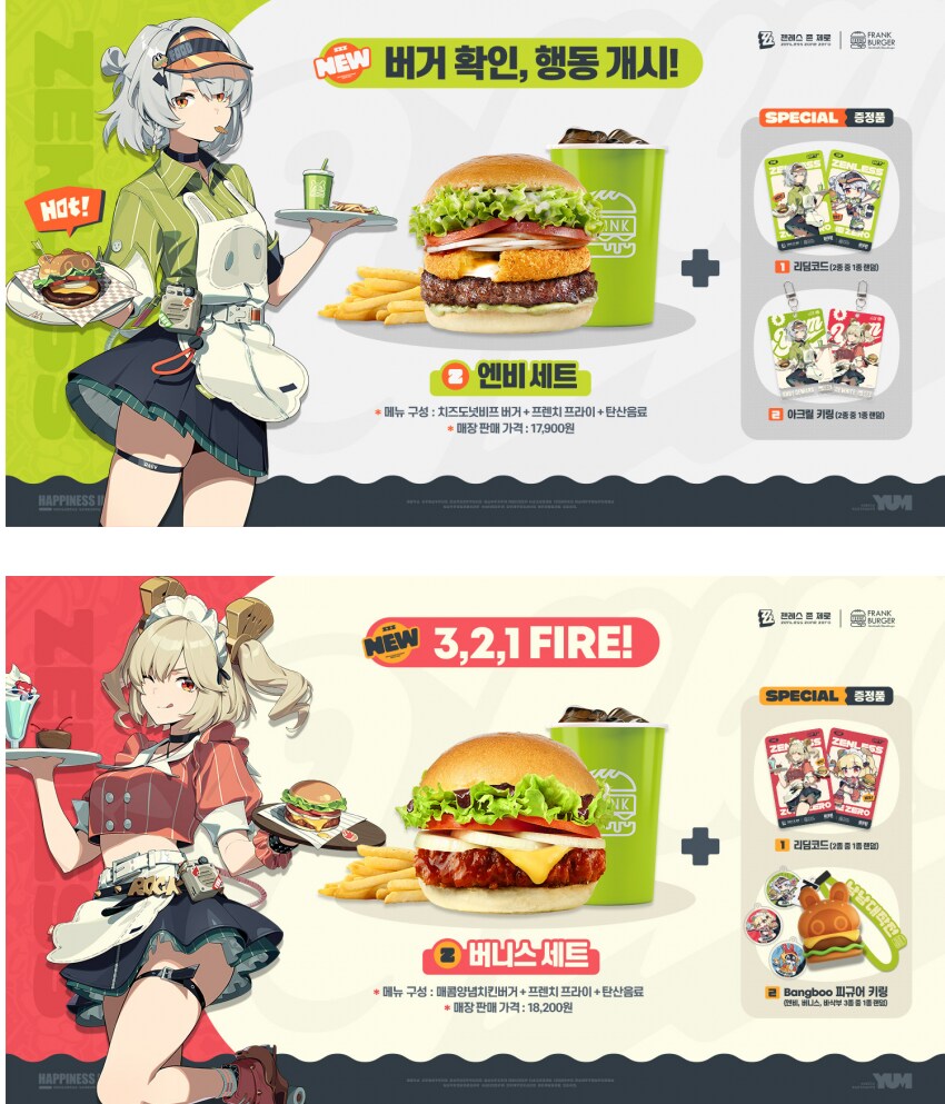 젠레스] 부거 오늘이니!!!_1.png
