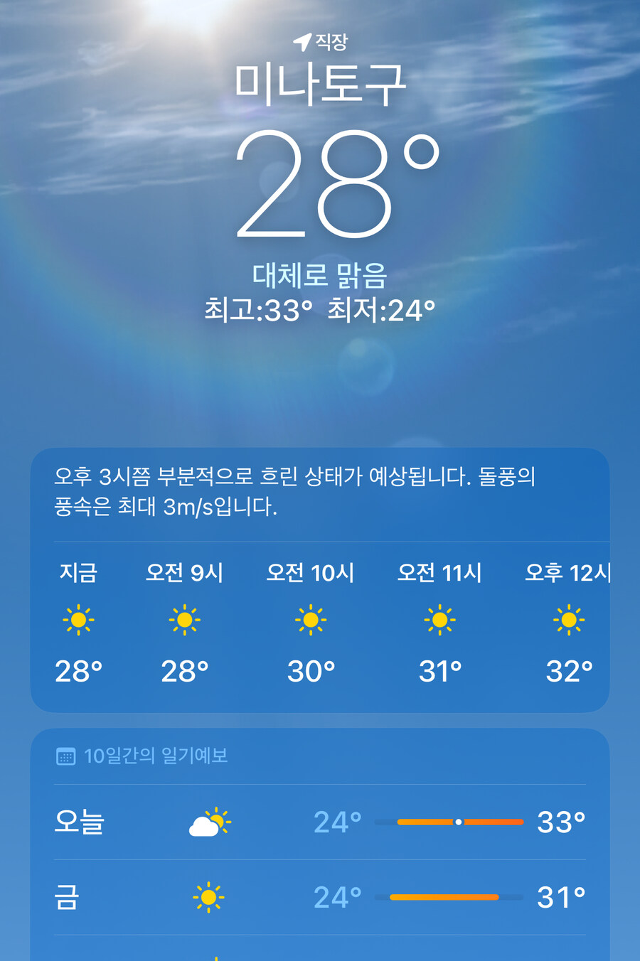 나...젖어버렸어... 시도때도 없이 젖어버려..._1.jpg