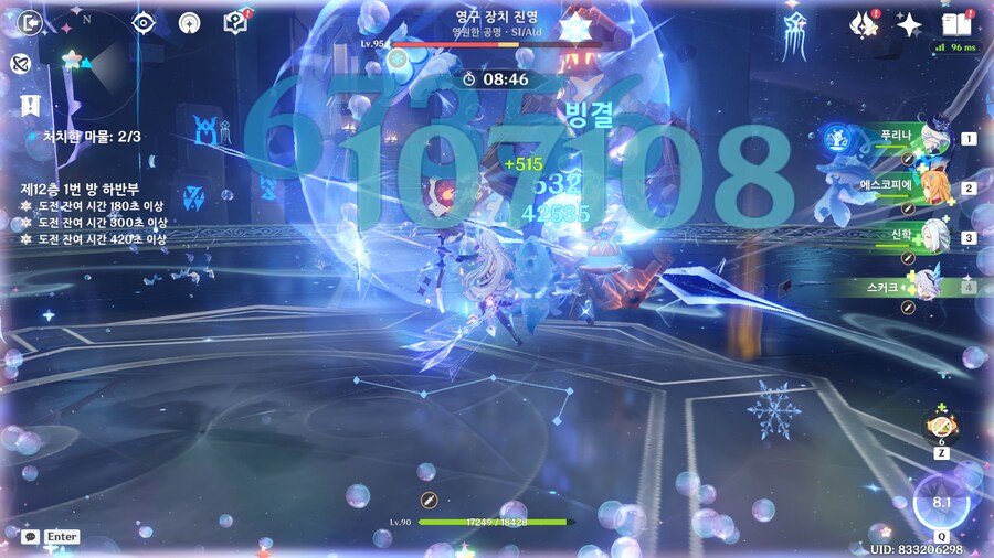 원신)스커크 너무할 정도로 세다_1.png