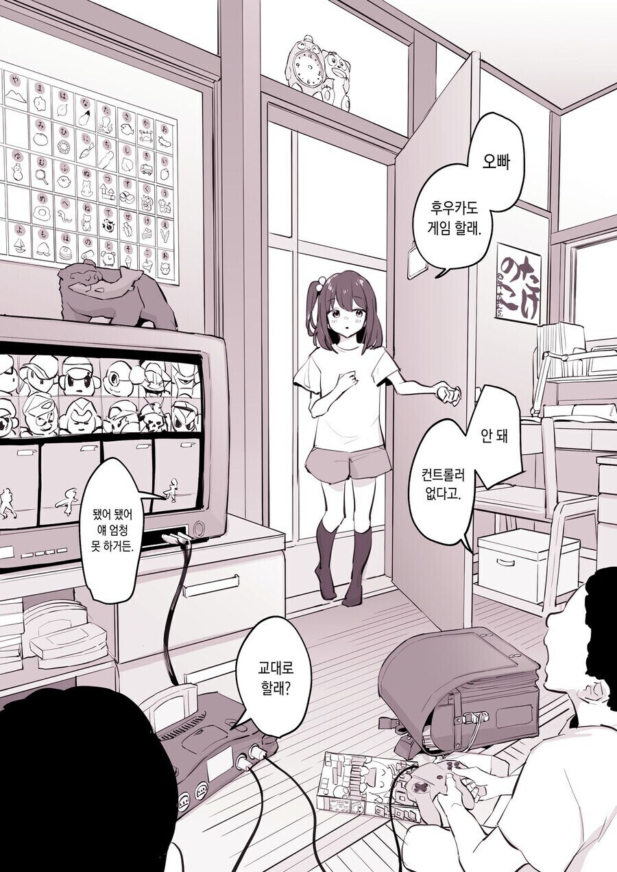 [폴리우레탄] 같은 순애 다른 느낌_1.jpg