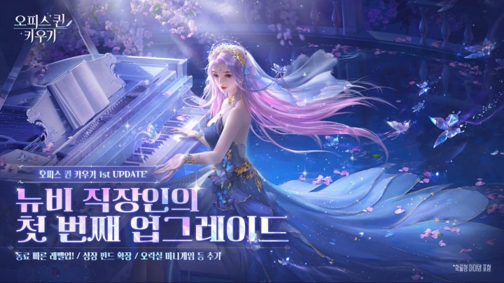 주식회사 유니온피플 이미지