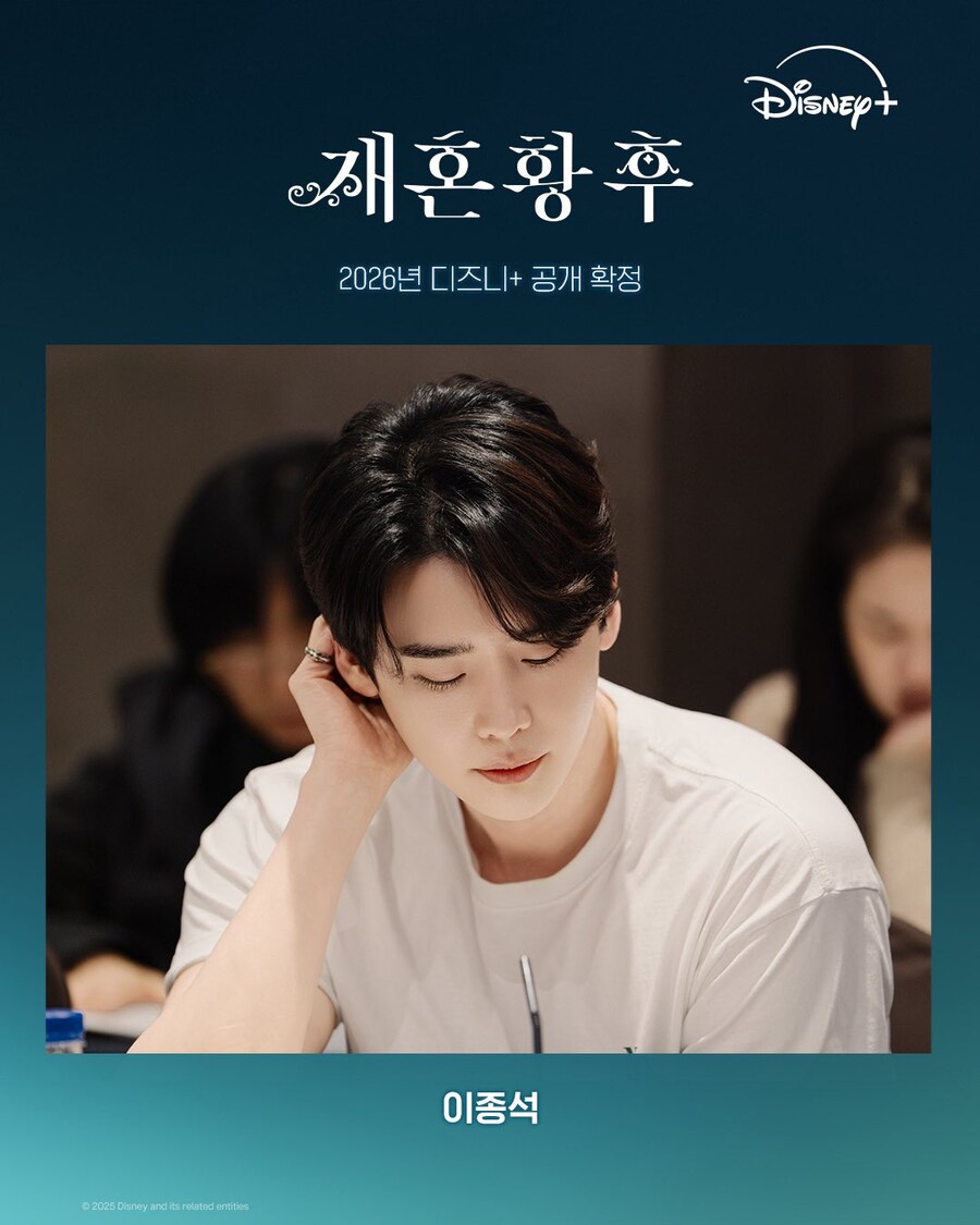 [디즈니+] 재혼 황후 제작발표_5.jpg