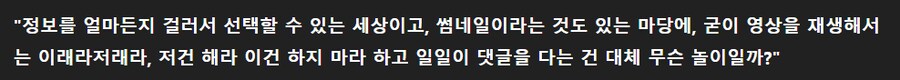 베스트의 '메가커피 알바생의 고충'을 일본 뉴스가 퍼간거 보러갔는데_3.png