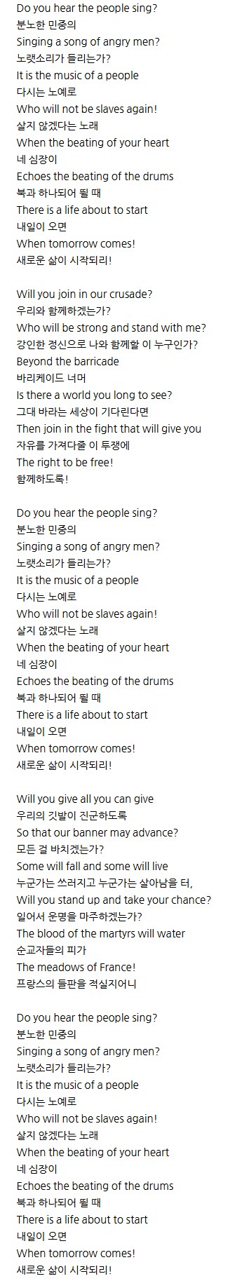 ㅇㅇㄱ)왁미제라블이 놀라운 점_1.png