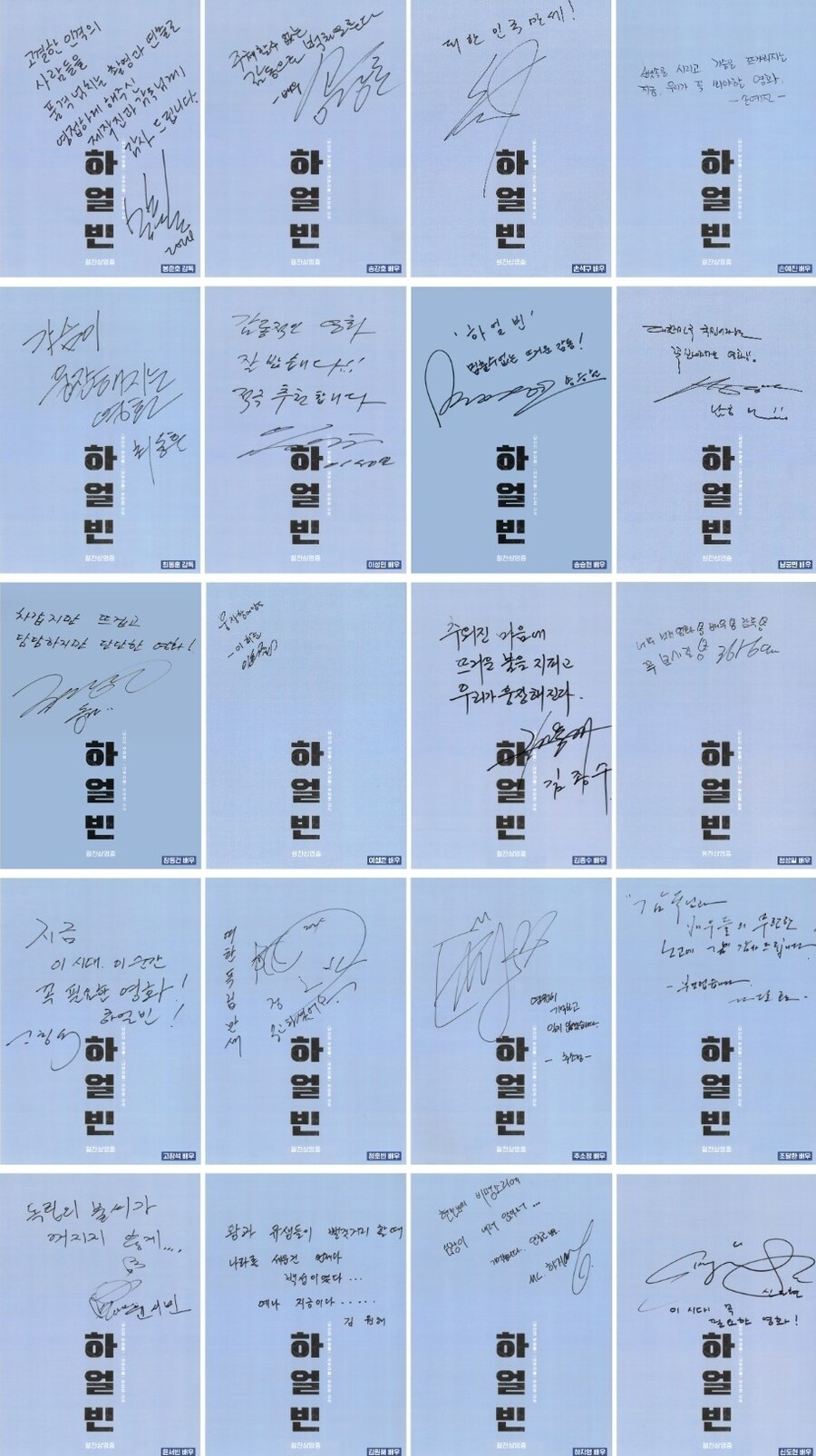 남궁민 새 드라마 뭔가 쎄~한 상황 발견.jpg_3.jpg