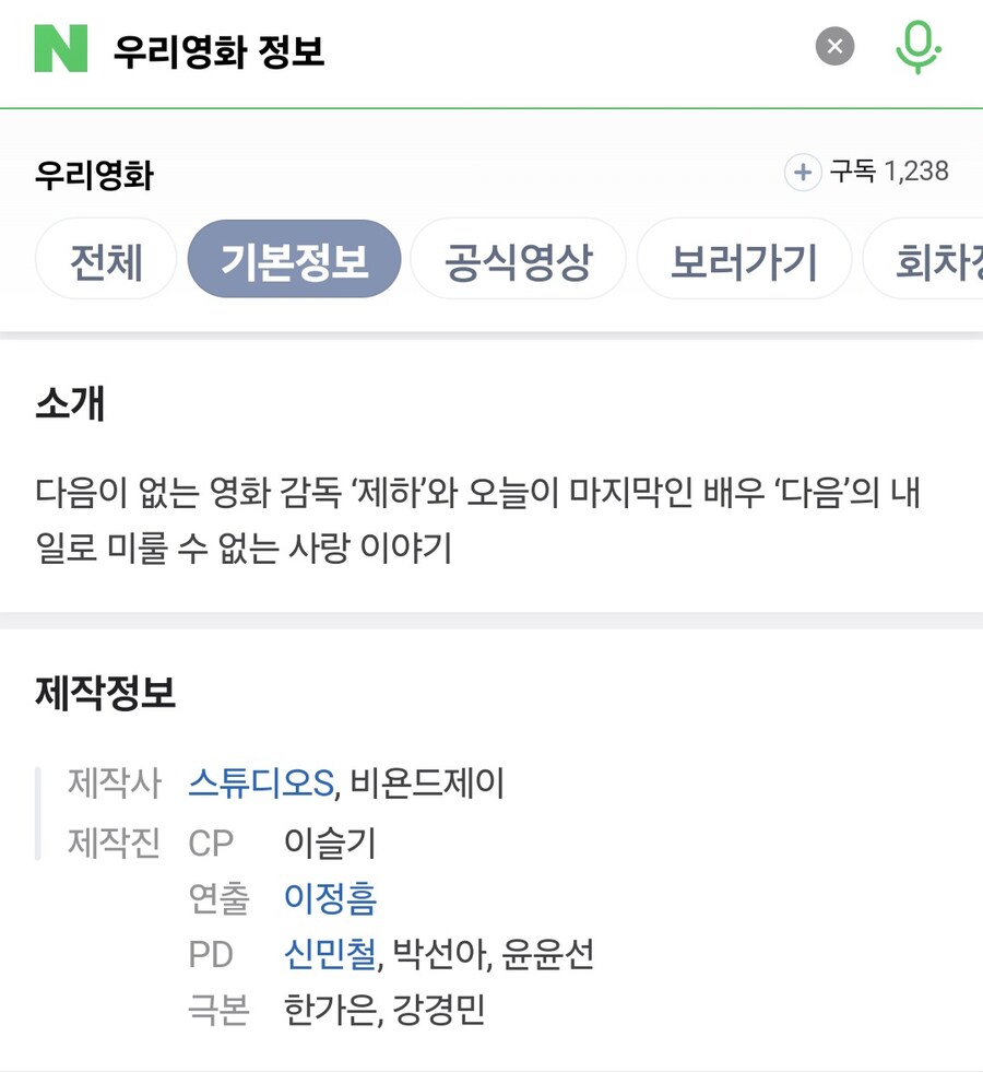 남궁민 새 드라마 뭔가 쎄~한 상황 발견.jpg_5.jpg