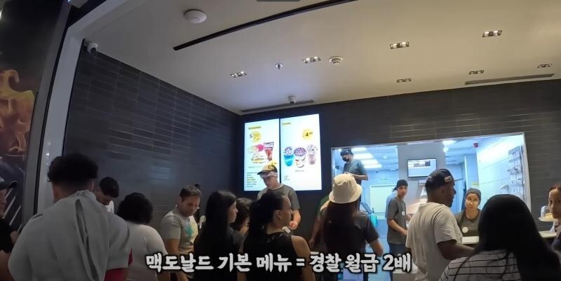 베네수엘라 맥도날드 가격_1.jpg