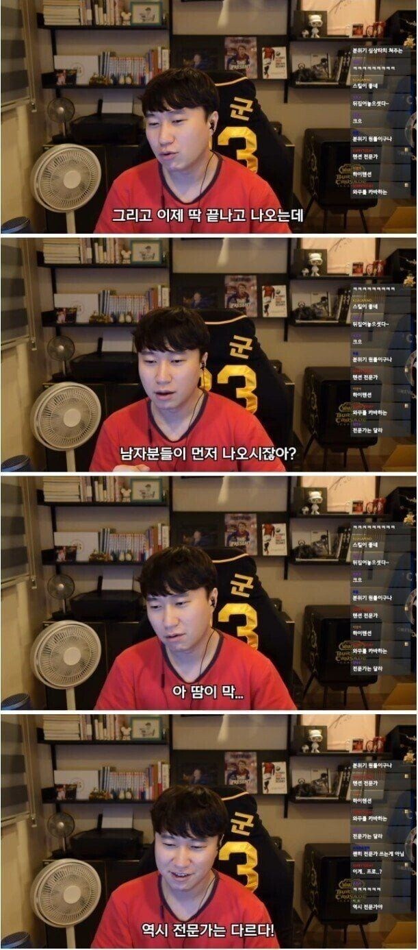 남자 노래방 도우미를 불라다라고 한 여자들.JPG_4.jpg