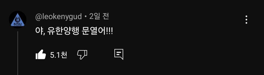 회사 대리 누나 이거 그린라이트야?_9.jpg