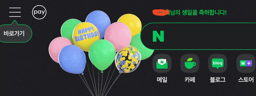 내 치트키좀 봐줄래?_1.png
