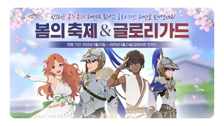 마비M]첫번째 낸 의상들이 다 고점이였네_3.png
