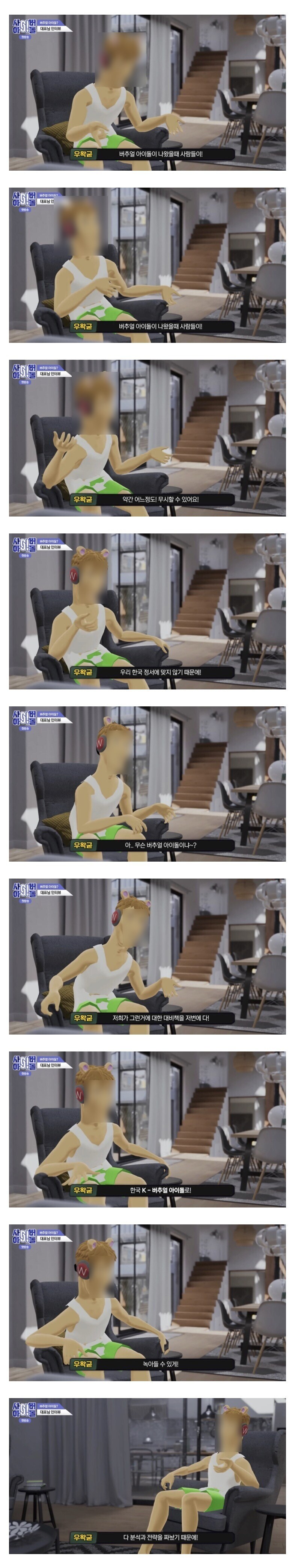 ㅇㅇㄱ) 분석과 전략이 철처한 사람_1.png