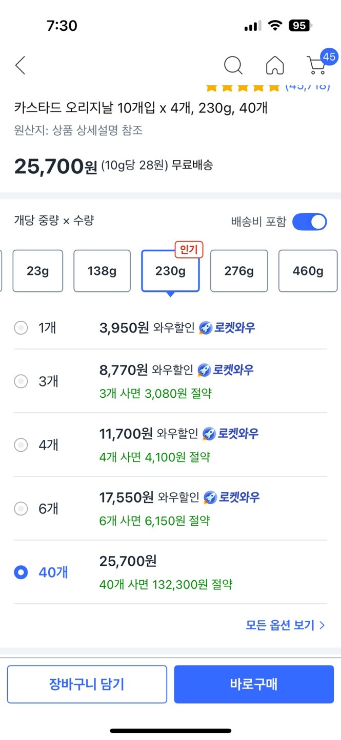 쿠팡) 여기도 -짱-개 놈들이 있나_1.jpg