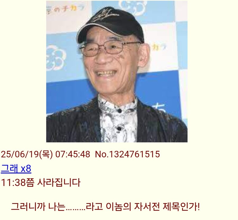 건담)토미노 할배 자서전 제목이라고?_1.jpg