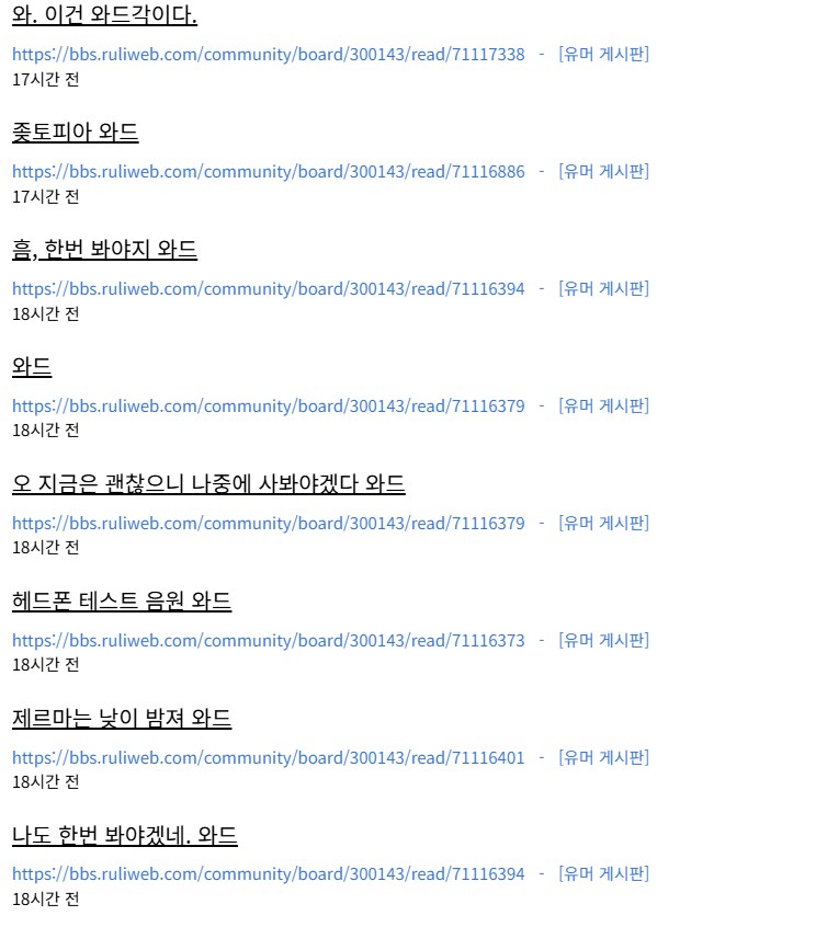 루리웹 꿀팁 기능.jpg_4.png