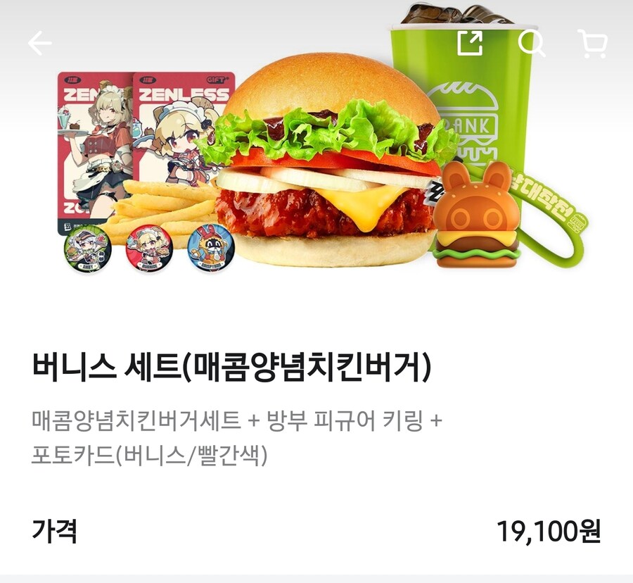 젠레스)암만봐도 가격이 너무 폭력적이다...._1.jpg