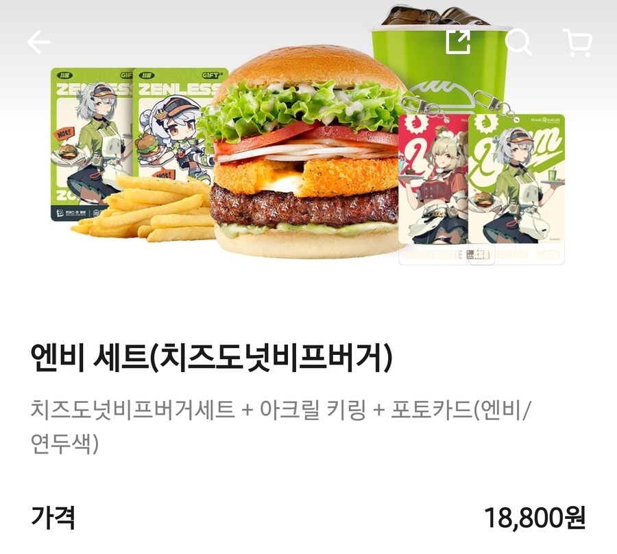 젠레스)암만봐도 가격이 너무 폭력적이다...._2.jpg