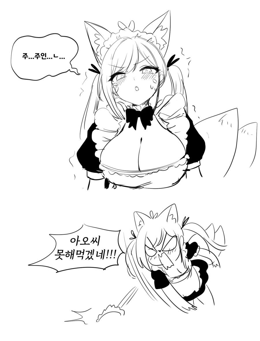 버미육)일일 메이드_1.png