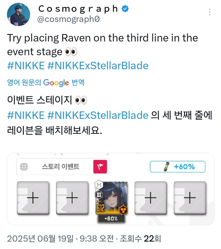 니케) 코스모그래피가 말하던 레이븐요소_1.jpg