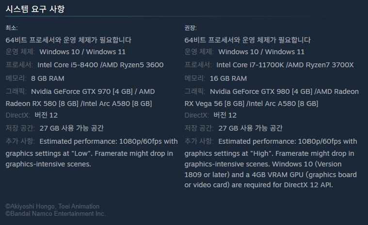 [스팀] 디지몬 스토리 타임 스트레인저 예약구매 (69,800부터)_5.png