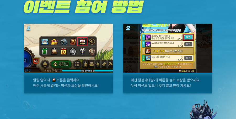 (던파)역시 종민의계시!_1.jpg
