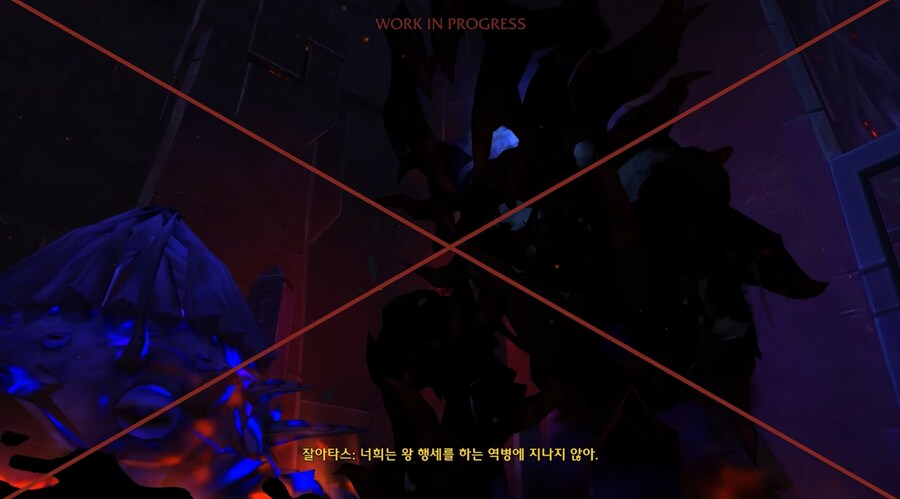 와우) 스포주의 잘아타스의 과거_5.jpg