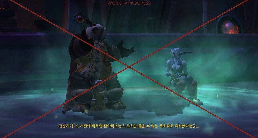 와우) 스포주의 잘아타스의 과거_8.jpg