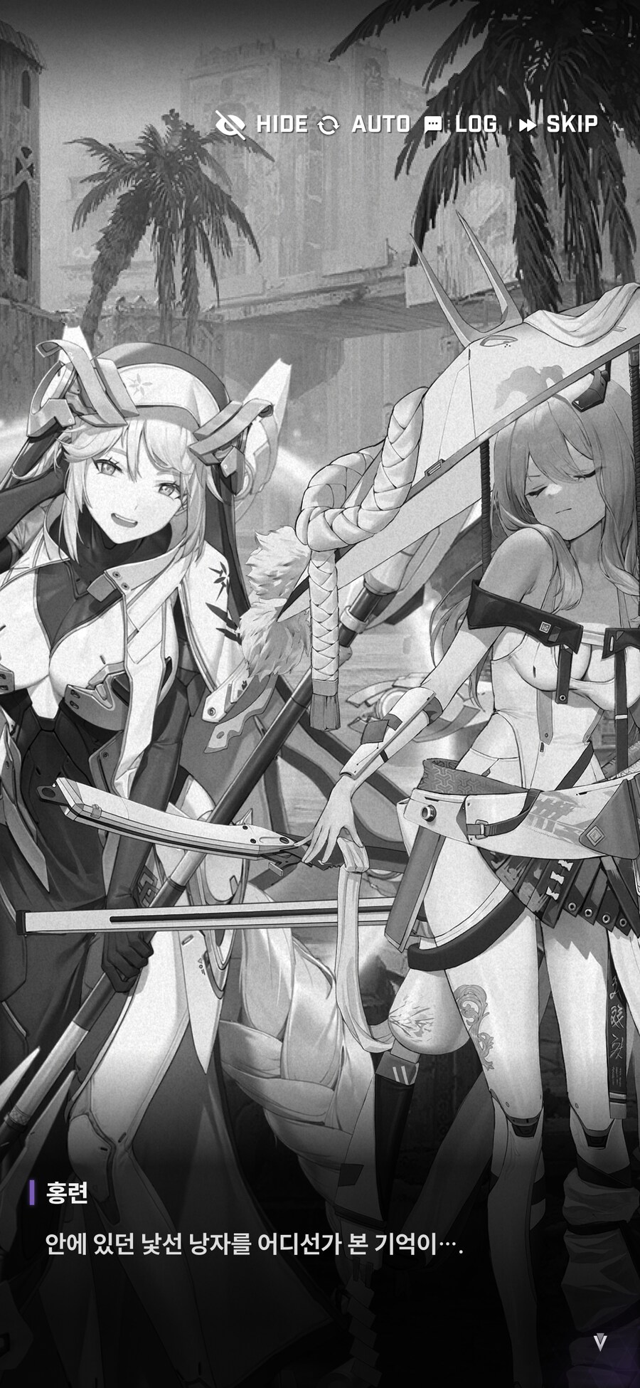 니케/스포) 낯선 낭자를 어디선가 본 기억이..._1.png