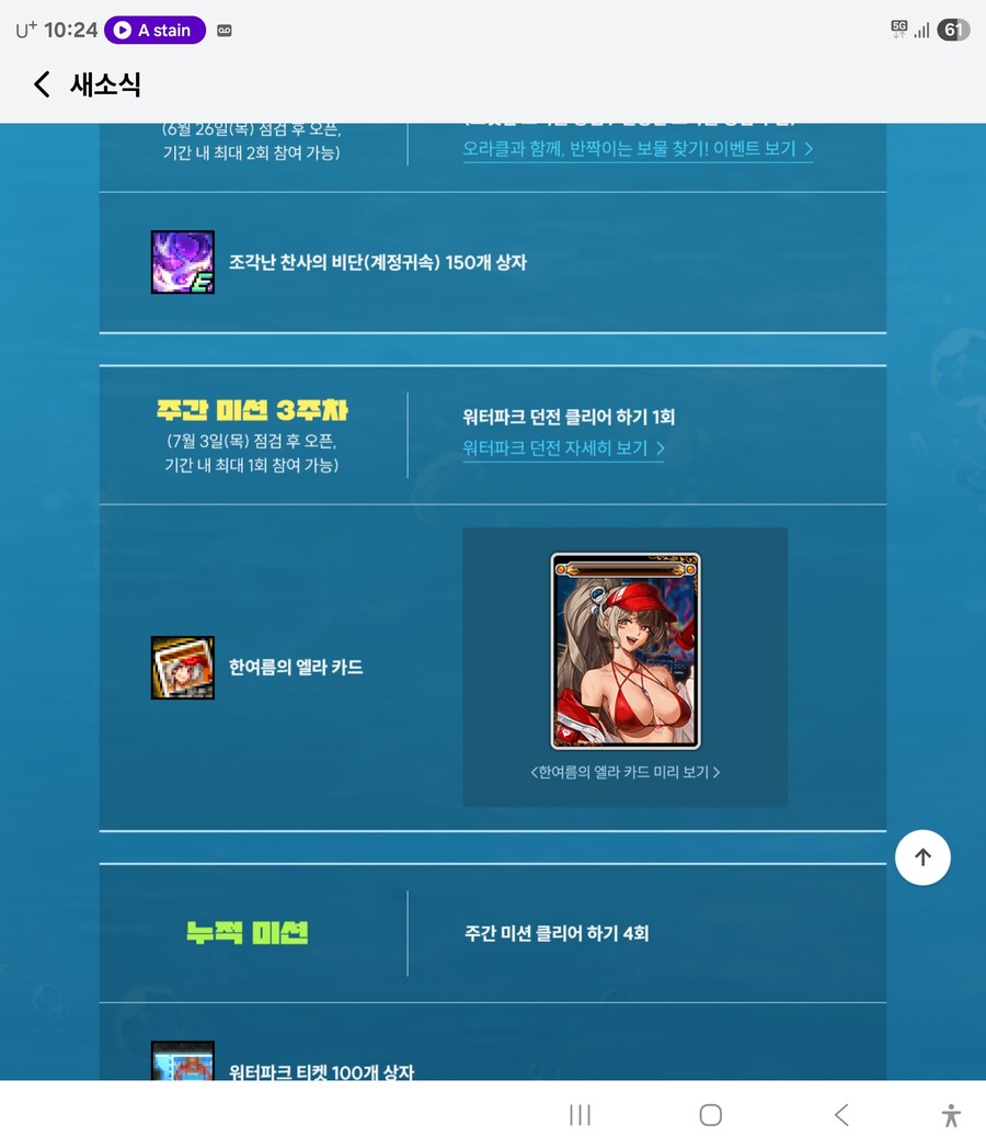 던파)이걸 쓰라고 주는 거임?_1.jpg