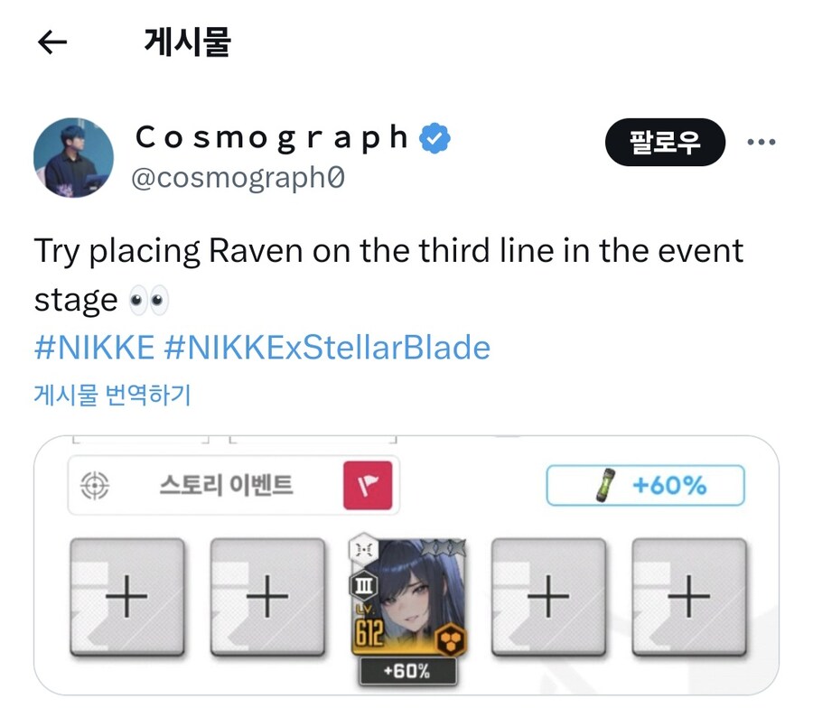 니케)이미 확인한 사람도 있겠지만.._1.jpg