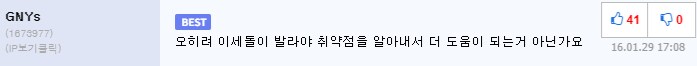 ㅇㅇㄱ)살려주십시오 팬덤 여러분! 저는 여러분의 선배입니다!_1.png