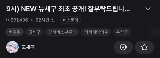 ㅇㅇㄱ) 우린 ㅇㅇㄱ이랑 관련 없다는 팬덤_3.jpg