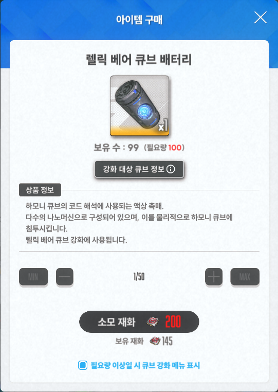 니케) 이번 솔로레이드가 진짜 기대되는 이유!_3.png