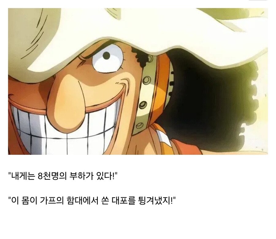 원피스)실사화 되면서 이득을 많이 본 캐릭터_1.jpg