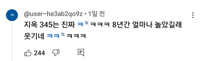 마비m) 코스튬 디자인은 취향의 영역이라 막 까기 그렇긴 해_5.jpg