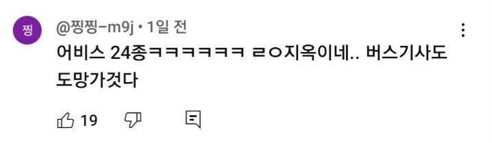 마비m) 코스튬 디자인은 취향의 영역이라 막 까기 그렇긴 해_7.jpg