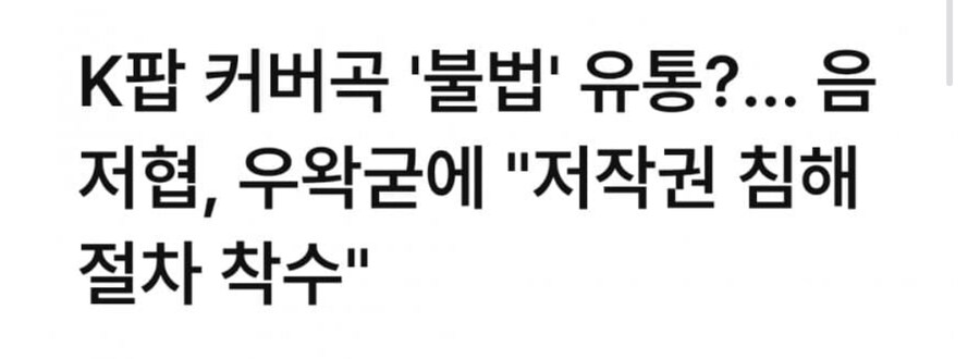 ㅇㅇㄱ)소신발언)ㅇㅇㄱ은 이제 해명 안해도 되긴함;;_2.jpg