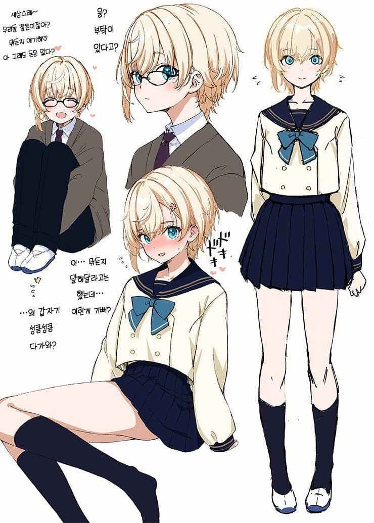 암컷판별순애manga_4.jpg