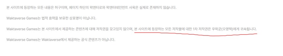 ㅇㅇㄱ) 저작권 다 자기거라면서요_1.png
