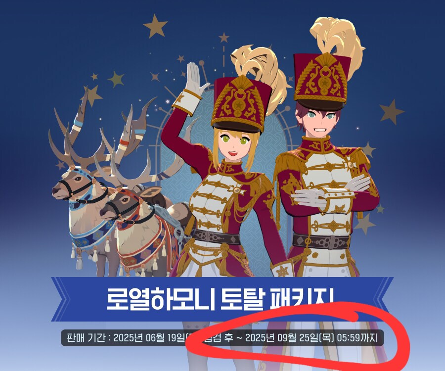 마비m) 이제 두어달 겜 유기시즌 각인가?_1.png
