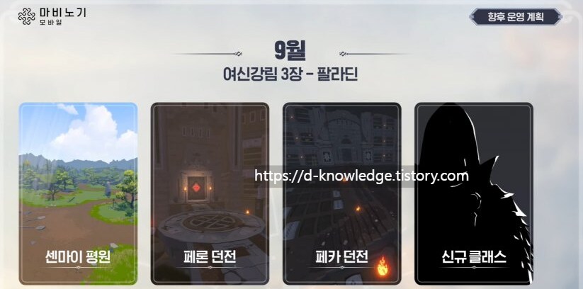 마비m) 이제 두어달 겜 유기시즌 각인가?_2.png
