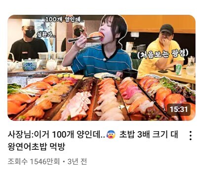 ㅇㅅㄷ이랑 쯔양이랑 비교하는것도 읏긴게_1.jpg