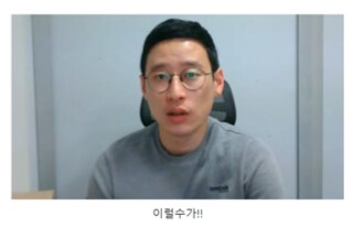 메이플)저건..뭐지?_1.png