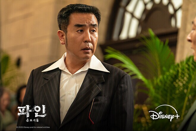 [파인] 스틸컷_1.png