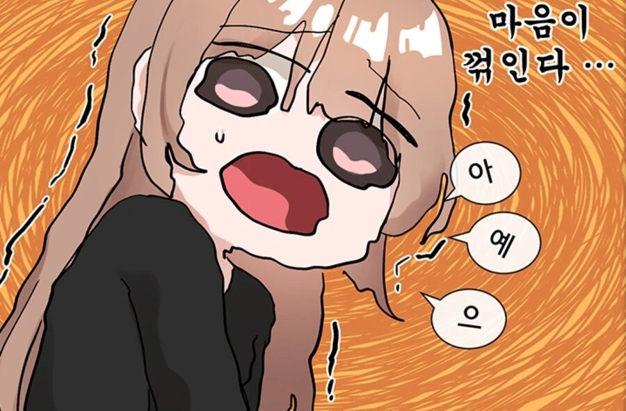 웹소설은 진짜 재밌게 쓰시는분들이많은데_1.jpg